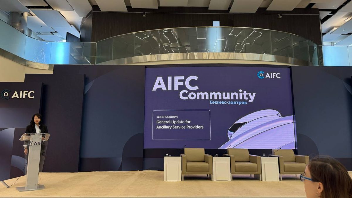 aifc community 