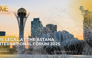 WE Legal на Astana International Forum 2025